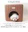 【当商品送料無料】ペットハウス 犬 猫 通販 ペット ハウス ペットベッド クッションマット 猫ハウス ネコハウス キャットハウス 小型犬 室内