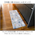 【当商品送料無料】キッチンマット キャラクター 通販 キャラクターキッチンマット 45×120CM 台所マット 拭きとりやすい お手入れ簡単