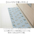 【当商品送料無料】キッチンマット キャラクター 通販 キャラクターキッチンマット 45×120CM 台所マット 拭きとりやすい お手入れ簡単