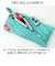 【当商品送料無料】筆箱 ジップイット zipit 通販 ペンケース ジップイット筆箱 zipitペンケース ポーチ ファスナーペンケース