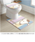 【当商品送料無料】センコー トイレマット キャラクター 通販 トイレ マット トイレ足元マット 足元マット トイレファブリック トイレタリー