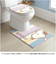 【当商品送料無料】センコー トイレマット キャラクター 通販 トイレ マット トイレ足元マット 足元マット トイレファブリック トイレタリー