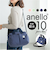 【当商品送料無料】アネロ anello ショルダーバッグ AGB5001 通販 ショルダーバック 斜めがけバッグ レディース 大人 メンズ 通勤