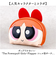 【当商品送料無料】パワーパフガールズ ポーチ F258087 通販 THE POWERPUFF GIRLS パワパフガールズ メイクポーチ