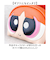 【当商品送料無料】パワーパフガールズ ポーチ F258087 通販 THE POWERPUFF GIRLS パワパフガールズ メイクポーチ