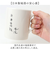 【当商品送料無料】マグカップ おもしろ 通販 コップ マグ カップ ペン立て ペンスタンド 面白い イラスト かわいい おしゃれ 可愛い 箱入り