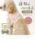 【当商品送料無料】ハーネス 小型犬 骨型 通販 犬用ハーネス 犬ハーネス ドッグハーネス 胴輪 犬 ほねのハーネス 犬用 ペット用 小型犬用 散歩