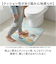 【当商品送料無料】PVC トイレマット 拭ける 通販 トイレ マット 拭けるトイレマット 抗菌 防臭 モフサンド mofusand キャラクター