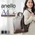 【当商品送料無料】anellogrande リュック GTM1021 アネログランデ 通販 リュックサック デイパック バックパック レディース