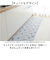 【当商品送料無料】キャラクターキッチンマット 通販 キッチンマット キャラクター 45×180CM 拭きとりやすい お手入れ簡単 台所マット