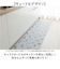 【当商品送料無料】キャラクターキッチンマット 通販 キッチンマット キャラクター 45×180CM 拭きとりやすい お手入れ簡単 台所マット
