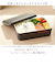 【当商品送料無料】弁当箱 一段 通販 日本製 国産 ランチボックス お弁当箱 600ml 1段 定番 おしゃれ 電子レンジ可 食洗機可 GDS