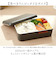 【当商品送料無料】弁当箱 一段 通販 日本製 国産 ランチボックス お弁当箱 600ml 1段 定番 おしゃれ 電子レンジ可 食洗機可 GDS