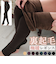 【当商品送料無料】裏起毛 レギンス レディース 通販 裏起毛レギンス スパッツ タイツ レッグウェア レッグウエア 防寒 暖かい 秋冬 あったか