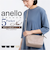 【当商品送料無料】anello GRANDE アネログランデ ショルダーバッグ GTM1023 通販 ショルダーバック 斜めがけバッグ レディース