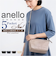 【当商品送料無料】anello GRANDE アネログランデ ショルダーバッグ GTM1023 通販 ショルダーバック 斜めがけバッグ レディース