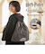 【当商品送料無料】FLAPPER Harry Potter ナップサック 通販 ハリーポッター コラボ グッズ F251055 リュック
