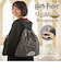 【当商品送料無料】FLAPPER Harry Potter ナップサック 通販 ハリーポッター コラボ グッズ F251055 リュック