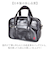 【当商品送料無料】カントリーフィールド スクバ風バック 通販 スクールバッグ風 ショルダーバッグ ショルダーバック 斜めがけバッグ ハンドバッグ