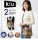 【当商品送料無料】KiU ショルダーバッグ キウ k481 通販 PENDLETON ペンドルトン ショルダーバック 斜めがけバッグ