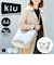 【当商品送料無料】KiU トートバッグ キウ k487 通販 トートバック ショルダーバッグ 斜めがけバッグ マザーズバッグ レディース メンズ