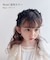 【当商品送料無料】Rora カチューシャ キッズ 通販 カトリーネ 髪飾り 髪留め 髪どめ ヘアアクセサリー ヘアバンド ヘッドドレス 子供 女の子