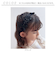 【当商品送料無料】Rora カチューシャ キッズ 通販 カトリーネ 髪飾り 髪留め 髪どめ ヘアアクセサリー ヘアバンド ヘッドドレス 子供 女の子