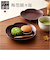 【当商品送料無料】銘々皿 漆器 山中塗 通販 日本製 国産 小皿 梅型 ミタニ 山中漆器 和食器 食器 お皿 中皿 和菓子皿 菓子皿 プレート