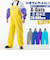 【当商品送料無料】エースガッツ サロペット 通販 水産 合羽 エースガッツサロペット 作業着 ズボン カッパ 雨合羽 レインパンツ AG-35S