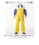【当商品送料無料】エースガッツ サロペット 通販 水産 合羽 エースガッツサロペット 作業着 ズボン カッパ 雨合羽 レインパンツ AG-35S