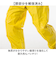 【当商品送料無料】エースガッツ サロペット 通販 水産 合羽 エースガッツサロペット 作業着 ズボン カッパ 雨合羽 レインパンツ AG-35S