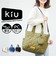 【当商品送料無料】KiU トートバッグ キウ k477 通販 トートバック 斜めがけバッグ ショルダーバッグ マザーズバッグ レディース メンズ