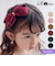 【当商品送料無料】Rora ヘアクリップ キッズ 通販 アイリン ヘアークリップ 髪どめ 髪留め ヘアアクセサリー 髪飾り リボン 大きめ