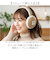 【当商品送料無料】スカンジナビアンフォレスト イヤーマフ 251-TTSF880 通販 SCANDINAVIAN FOREST 耳あて
