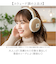 【当商品送料無料】スカンジナビアンフォレスト イヤーマフ 251-TTSF880 通販 SCANDINAVIAN FOREST 耳あて
