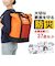 【当商品送料無料】非常用防災リュック 37点セット 通販 防災バッグ 保冷温リュック 防災リュック トートバッグ 防災セット 災害対策 避難グッズ