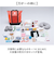 【当商品送料無料】非常用防災リュック 37点セット 通販 防災バッグ 保冷温リュック 防災リュック トートバッグ 防災セット 災害対策 避難グッズ