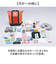 【当商品送料無料】非常用防災リュック 37点セット 通販 防災バッグ 保冷温リュック 防災リュック トートバッグ 防災セット 災害対策 避難グッズ