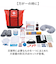 【当商品送料無料】防災リュックサック 25点セット 通販 防災バッグ 地震対策 非常用防災リュック トートバッグ 避難リュック 防災トート