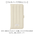 【当商品送料無料】FLUFFY スマホケース 手帳型 通販 スマホカバー カバー ケース スマホ スマホスマートフォンカバー ふわふわ フワフワ