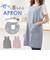 【当商品送料無料】エプロン ワークエプロン 通販 キッチンエプロン 前掛 前掛け 紐 サイズ調整 刺? ゆったり かわいい 可愛い 被りやすい