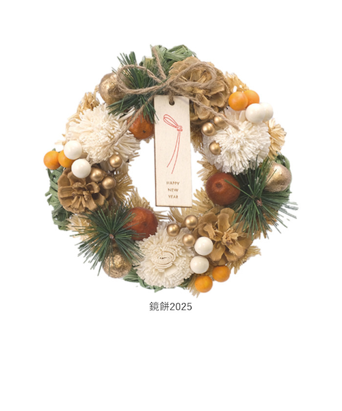 当商品送料無料】お正月 リース S 通販 玄関リース 冬 玄関 飾り S