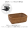 【当商品送料無料】UTILE ユティル バスケット 通販 小物収納 小物入れ 収納 コンパクト かご カゴ 籠 収納かご 収納カゴ リビング収納