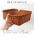 【当商品送料無料】UTILE ユティル バスケット 通販 小物収納 小物入れ 収納 コンパクト かご カゴ 籠 収納かご 収納カゴ リビング収納