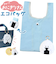 【当商品送料無料】ぎゅっとおにぎりさん エコバッグ 通販 買い物バッグ 折りたたみバッグ ショッピングバッグ サブバッグ お買い物バッグ 折りたたみ