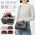 【当商品送料無料】altrose アルトローズ ショルダーバッグ レディース 通販 ショルダーバック ショルダー 肩掛け 斜めかけ ななめ掛け
