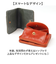 【当商品送料無料】Lien コルド 財布 リアン LIT9704 通販 日本製 二つ折り財布 2つ折り財布 ミニ財布 革財布 box型小銭入れ