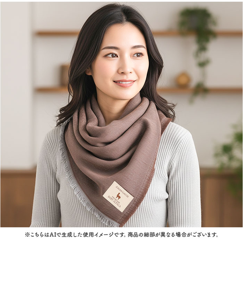 当商品送料無料】アルパカ ガーゼストール 通販 ストール ガーゼ