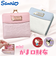 【当商品送料無料】サンリオ 財布 Sanrio SR44-2 通販 二つ折り財布 がま口財布 2つ折り財布 がまぐち かわいい 二つ折り 女の子