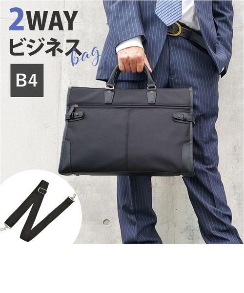 当商品送料無料】ビジネスバッグ メンズ 自立 通販 ブリーフケース